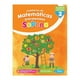 thumbnail image 1 of Cuaderno De Matematicas Entretenidas 2, 1 of 2