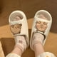 thumbnail image 3 of Sandalias Capibara Unisex Confort Chancla Verano, 3 of 4