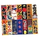 thumbnail image 2 of Banderas colgantes de sushi japonés de poliéster, carteles publicitarios, banderines de arte de pared para Izakaya, habitación, tienda, puerta, adorno , estiloD, 2 of 5