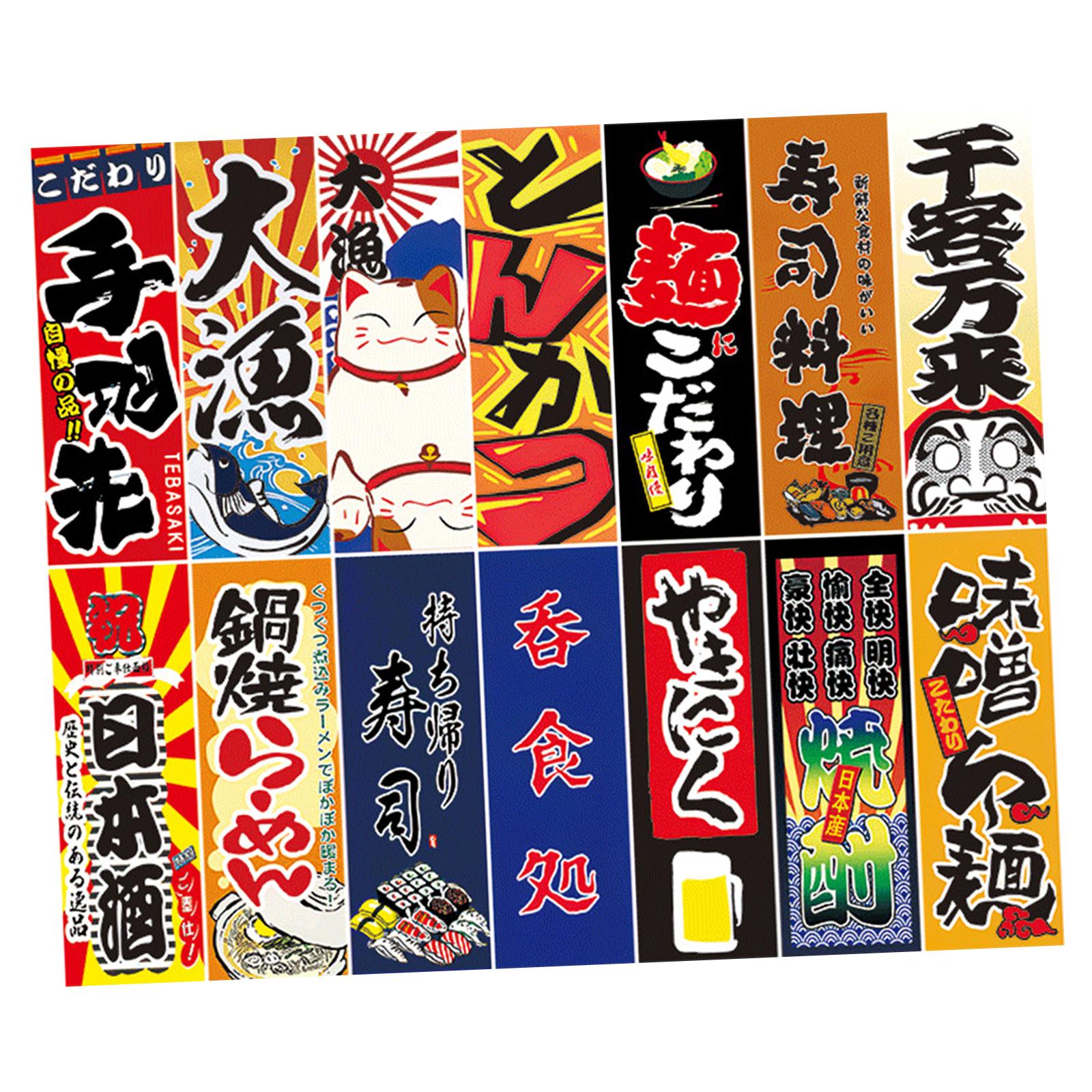 Bothyi - Banderas Colgantes Japonesas De Poliéster, Pancartas De Pared Para Adorno De Tienda Styled