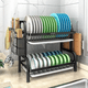thumbnail image 1 of Escurridor loza platos Angel Stock 2 niveles, 1 of 3