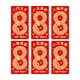 thumbnail image 5 of 6 Sobres De Año Nuevo Chino Hongbao Money Pack Rojo Para Regalo De Vacaciones Estilo G, 5 of 5