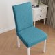 thumbnail image 1 of Xiao Hua Funda para Silla de Comedor Verde Oscuro - Juego de 2 Piezas, Talla Única Que Se Ajusta a Todos, Funda de Asiento con Respaldo Completo, Adecuada para Banquetes Familiares y Decoraciones de, 1 of 5