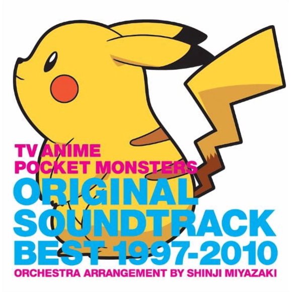 Soundtrack Media Factory Pocket Monsters Best 1997-2010