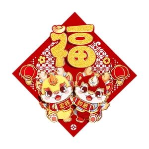 Magideal - Etiqueta Engomada De La Puerta Del Año Nuevo Chino, Pegatina Del Festival De Primavera, Lindo Adorno, Decoración Del Año Nuevo Lunar Para Celebración,