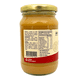 thumbnail image 2 of Manjar Blanco 450gr, 2 of 3