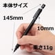 thumbnail image 2 of Lápiz de dibujo Pentel Graph para Pro PG1005 de 0,5 mm, 2 of 7