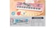 thumbnail image 2 of Mini Piano Musical Juguete Con Microfono Celeste, 2 of 2