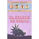 thumbnail image 1 of Libro El coloso de Rodas 9 - Caroline Lawrence, 1 of 2