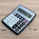 thumbnail image 2 of Calculadora 12 dígitos KAERDA KD-8833B, 2 of 2
