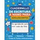 thumbnail image 1 of Cuaderno de Escritura Majosta Edición en Español, 1 of 1