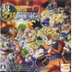 thumbnail image 1 of Videojuego Dragon Ball Z Extreme Butouden - BANDAI NAMCO, 1 of 1