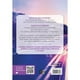 thumbnail image 3 of Libro El Último Verano, 3 of 3