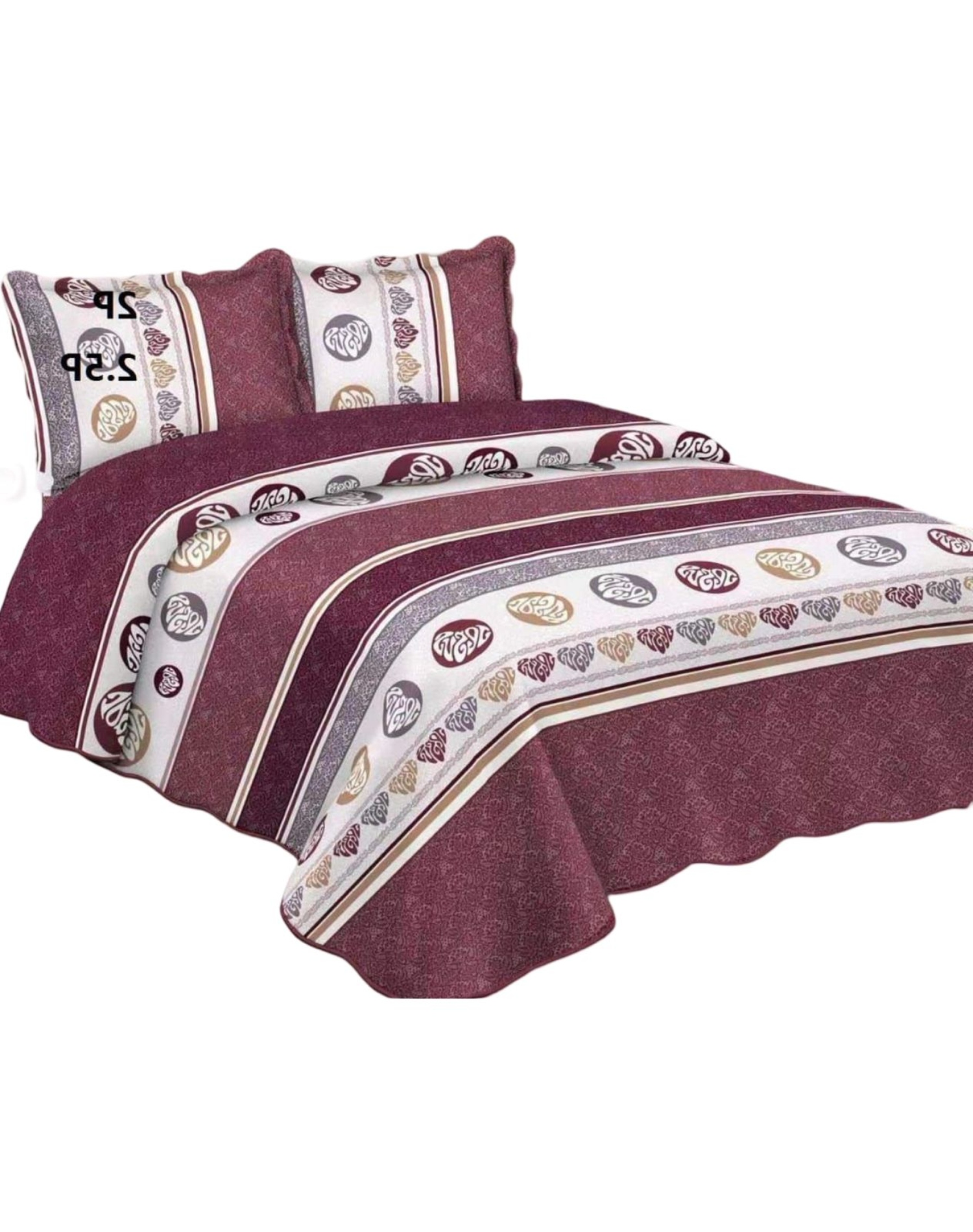 Genérico - Quilt Reversible De Verano - Diseño Fresco D1