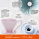 thumbnail image 3 of Filtro de Café Sanyo Sangyo CFD-4BL Taza Azul, 3 of 6