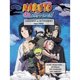 thumbnail image 1 of Cuaderno De Actividades Para Fans Naruto Shippuden, 1 of 1