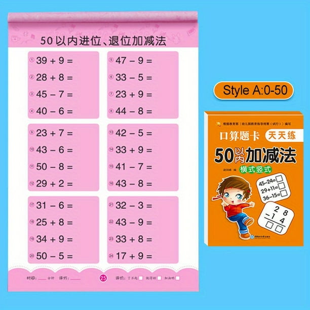 80 Pages/books For Children's Addition And Subtraction Math Learning Exercise Books, Handwritten Arithmetic Exercise Books, Notebooks (including Chinese Characters, But Does Not Affect Normal Use)