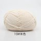 thumbnail image 1 of suxuMhao Hilo para Tejer a crochet, Tela Mezclada de Algodón de Leche, Hilo Mezclado, Grosor Moderado, Adecuado para crochet Numerosos Artículos y Bricolaje manual, Adecuado para Principiantes,, 1 of 4