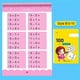 thumbnail image 3 of 80-Page Math Exercise Books for Kids: Addition, Subtraction & Handwritten Arithmetic with Chinese Characters!, 3 of 5