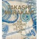 thumbnail image 1 of Libro Rizzoli Takashi Murakami – El pulpo se come su propia pierna, 1 of 1