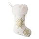 thumbnail image 3 of Pack 2 Botas Navidad Blancas con copos de nieve dorados, 3 of 3