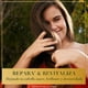 thumbnail image 3 of Shampoo Herbal Essences Cuidado del Cabello Bio Renew Argan Oil Of Morocco, 1 Un, 3 of 7