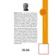 thumbnail image 2 of Libro Edipo Rey/antígona/electra, 2 of 3