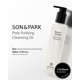 thumbnail image 2 of Aceite limpiador SON&PARK Pore Purifying con jojoba 200 ml, 2 of 3