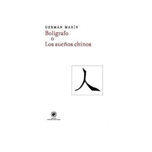 Ediciones Udp - Libro Bolígrafo O Los Sueños Chinos