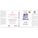 thumbnail image 5 of Libro Manjul Publishing House – El Nuevo Manager de un Minuto (Edición en hindi), 5 of 5