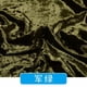 thumbnail image 1 of Xiao Hua Tela de Terciopelo Elástica -1 Pieza, 39.37 X 62.99 Pulgadas, Tela interior de Ropa Cosida Verde Oscuro, Superficie Suave y Brillante, Adecuada para Decoración Del Hogar de Moda DIY, 1 of 3