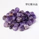 thumbnail image 1 of suxuMhao Piedras de Cristal Cuadradas Moradas 13x13mm 20 Pzas Piedra de Sanación Natural Piedras de Jardín Decoración Piedras para Plantas Grava de Acuario Bricolaje Piedra Alisada para Decoración, 1 of 4