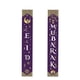 thumbnail image 1 of 2 Piezas Ramadan Mubarak Porch Sign Eid Mubarak Ramadan Party Decor Style 2, 1 of 3