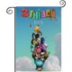thumbnail image 1 of Fuera del Nido-bandera de jardín temática. Regalo perfecto para fans, amigos y familiares, ideal para actividades al aire libre y decoración de fiestas.28CM*45CM, 1 of 5