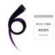 thumbnail image 1 of Extensiones De Cabello Xiao Hua Morado Claro 6 Piezas, 1 of 2