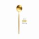 thumbnail image 1 of Xiao Hua Juego de cubiertos de acero inoxidable dorado de 6 piezas, 18 cm de largo, color plata mate, ideal para utensilios de cocina modernos, comidas familiares diarias y reuniones festivas., 1 of 3