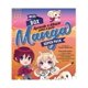 thumbnail image 1 of LIBRO Mega Box: Cómo Dibujar Manga, 1 of 2