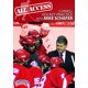 thumbnail image 1 of DVD de Prácticas de Hockey All Access Cornell con Mike Schafer, 1 of 1