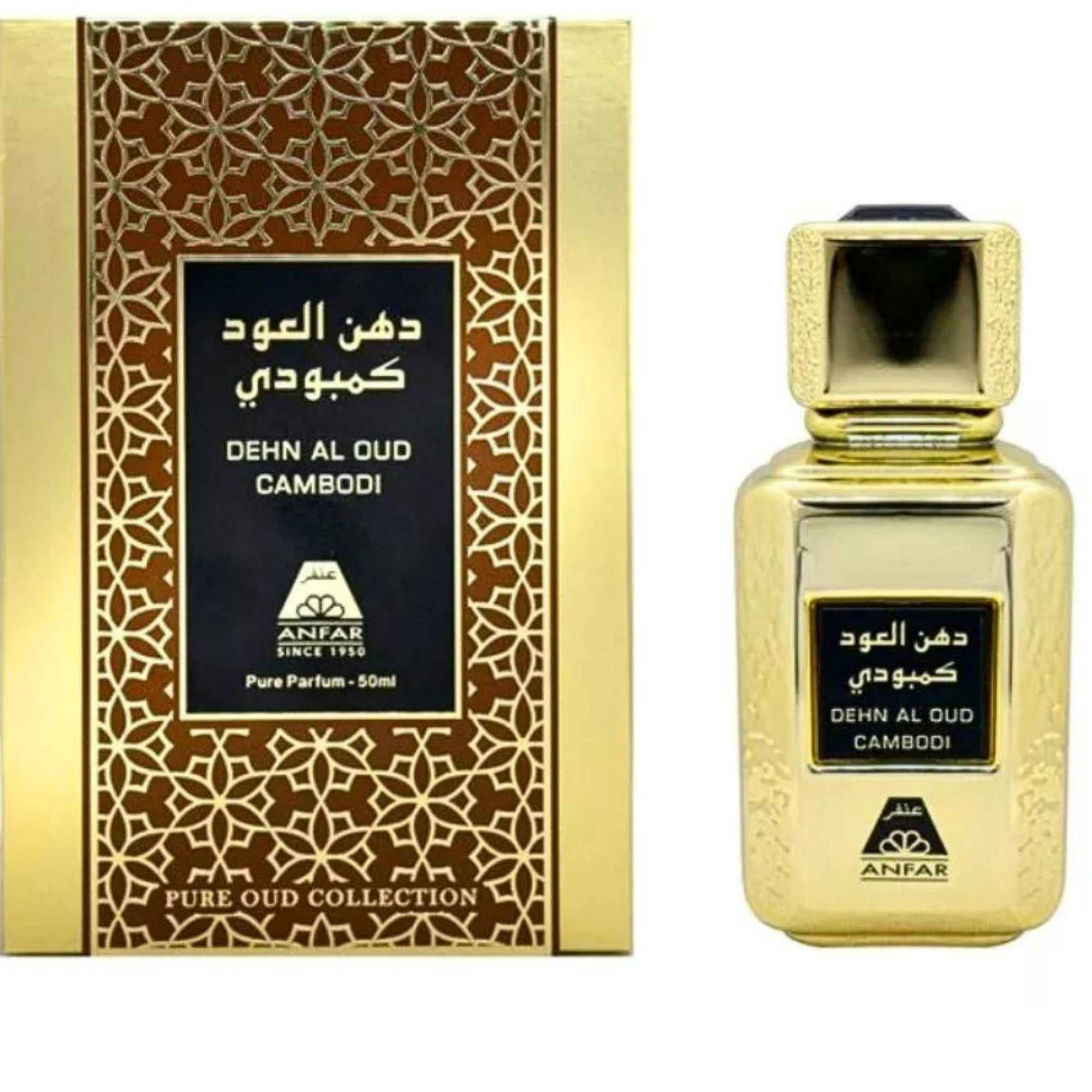 Dehn Al Oud Cambodi Pure Parfum 50Ml