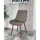 thumbnail image 2 of Silla Para Comedor Tapizado Felpa Con Diseño Cuadro Base Negra - Marron, 2 of 3