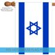 thumbnail image 3 of Bandera Toland Home Garden de Israel, 71 x 102 cm, poliéster, 3 of 5
