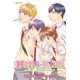 thumbnail image 1 of Libro Viz Media Hana‑Kimi Vol. 8 Edición 3‑en‑1, 1 of 1