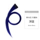 thumbnail image 1 of Extensiones De Cabello Xiao Hua Peluca De Tinte Colgante Para Orejas 6 Piezas Azul Oscuro Mujer, 1 of 2
