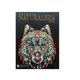 thumbnail image 1 of Libro Coloreando Naturaleza Viva, 1 of 4