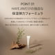 thumbnail image 4 of Crema hidratante facial HAYEJIN RiceFila Double Cream 50 ml, 4 of 9
