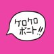 thumbnail image 1 of Vinilo Polyvinyl Kero Kero Bonito Rosa Intenso, 1 of 1
