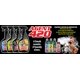 thumbnail image 4 of Spray Eliminador de Olores Mold Monster 118 ml Jazmín, 4 of 5