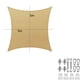 thumbnail image 3 of Malla Sombreadora Toldo Vela Rectangular + Kit de Instalacion 42 piezas 5x5m, 3 of 9