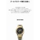 thumbnail image 5 of Reloj G-Shock Casio GM-B2100GD-9AJF Totalmente metálico en oro amarillo, 5 of 5