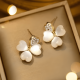 thumbnail image 2 of Aros Pendientes Trébol Cuatro Hojas Nácar Corazón, 2 of 3